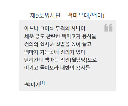 육군의 메이커 사단들 | 인스티즈