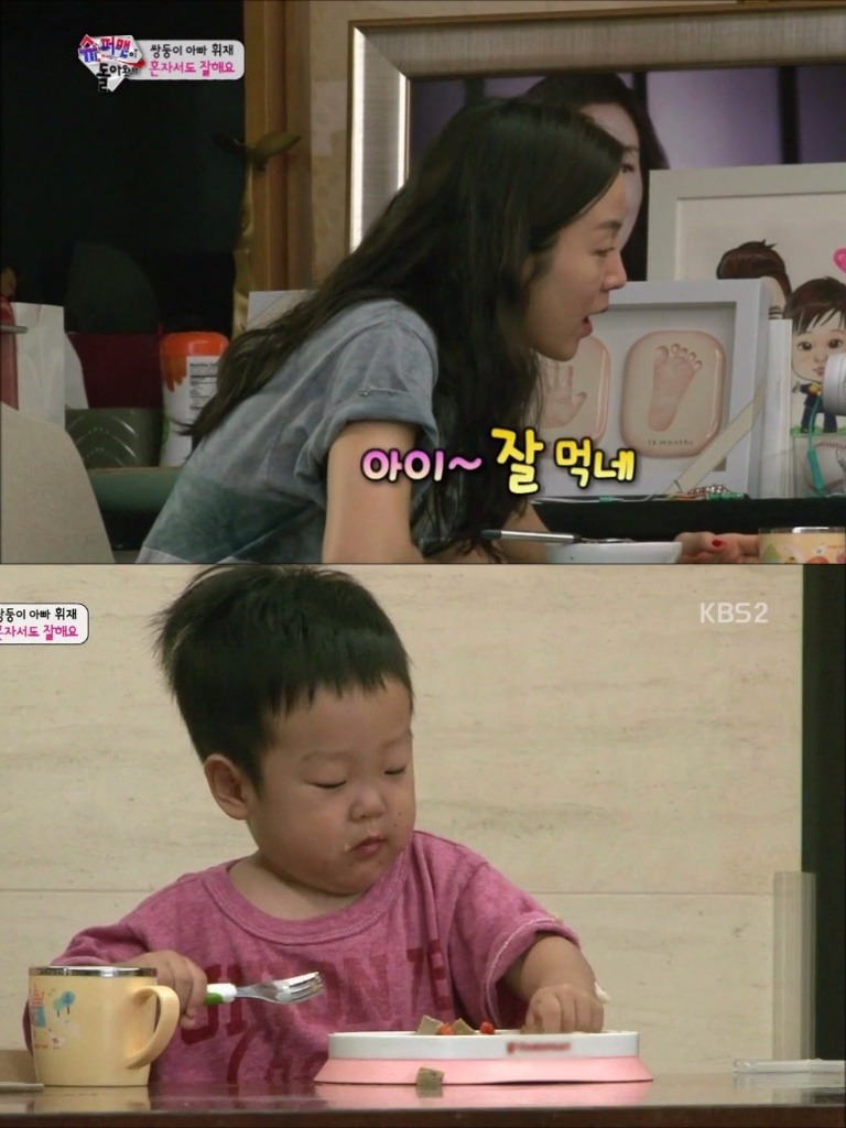 엄마의칭찬을 기다리는 서준이 | 인스티즈