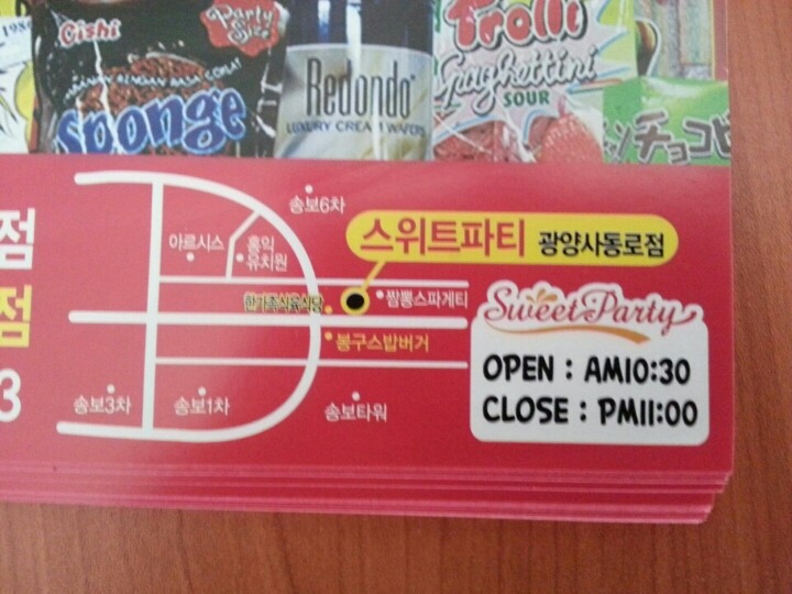 영진수입코너 이미지