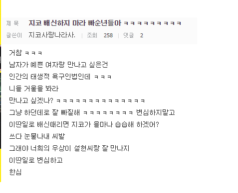 팩트 폭격맞는 지코갤 .JPG | 인스티즈