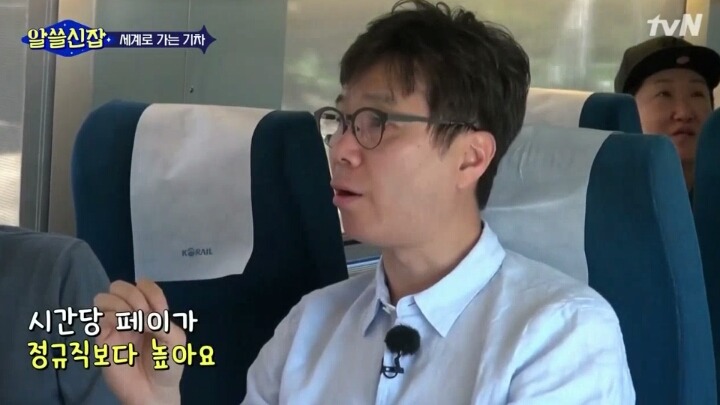 유럽에서 비정규직이 희귀한 이유 | 인스티즈