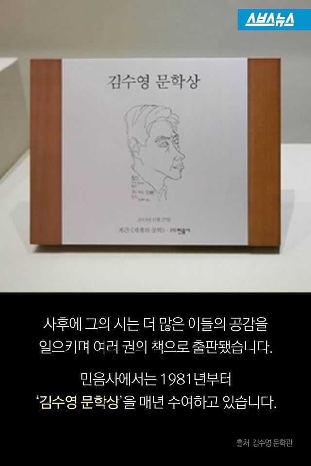 한반도에 오직 한사람밖에 없는 위대한 증인 | 인스티즈