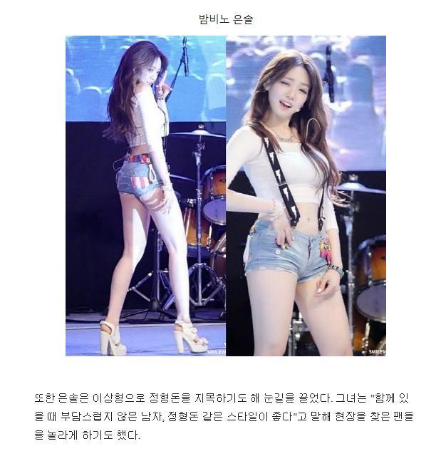 무한도전에서 유재석 다음으로 인기 많은 멤버.jpg | 인스티즈