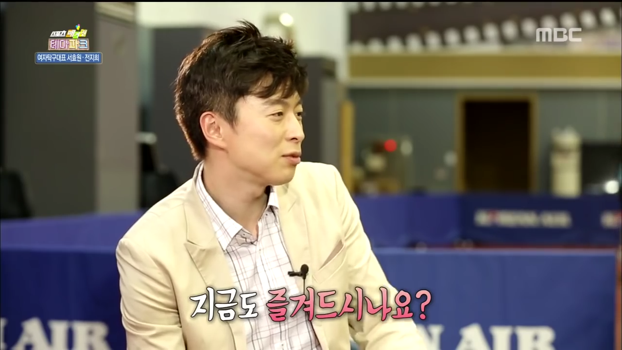 서효원이 탁구를 시작한 계기 | 인스티즈