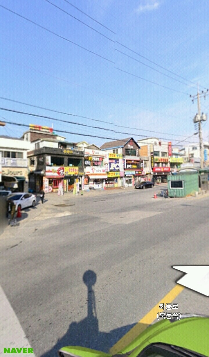 포천 일동으로 떠납니다 | 인스티즈