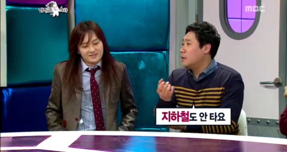 지하철 성추행당했다는 김경호 | 인스티즈