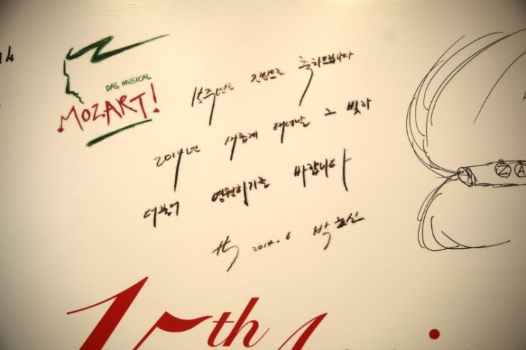 연예인들의 글씨체.jpg | 인스티즈