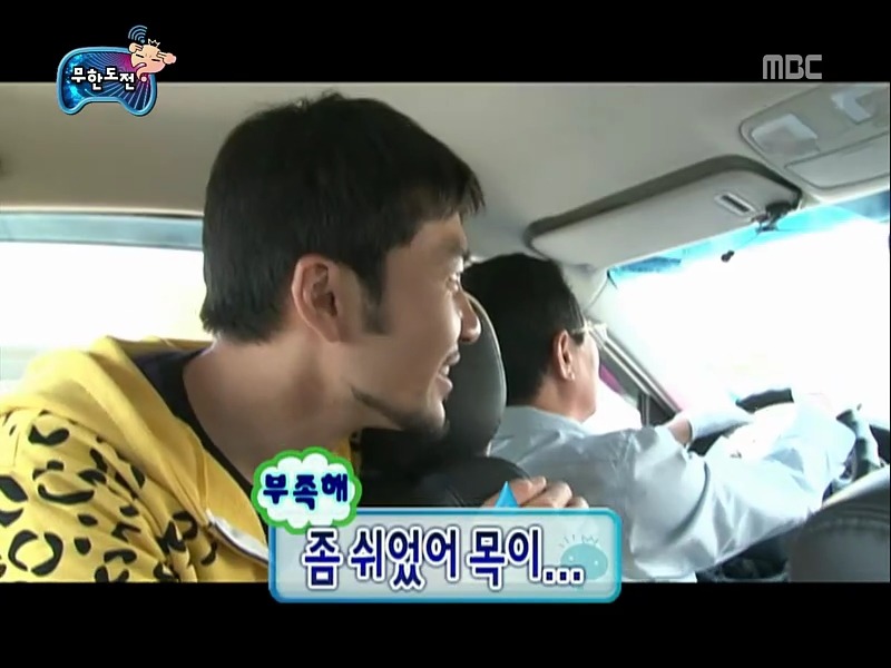 [무한도전] 그 녀석의 사기 클라스 | 인스티즈