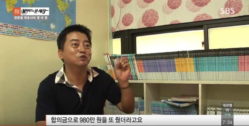 운전자 입장에서 억울한 무단횡단 사고 | 인스티즈