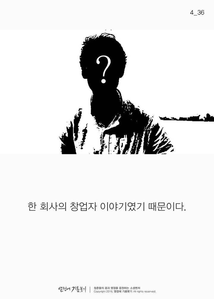 아디다스를 싫어한 남자의 미친 짓 | 인스티즈