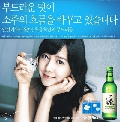한잔콜 이미지