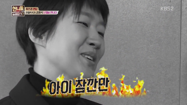 [언니들의슬램덩크2] 심각한 자괴감에 빠진 홍진경 | 인스티즈