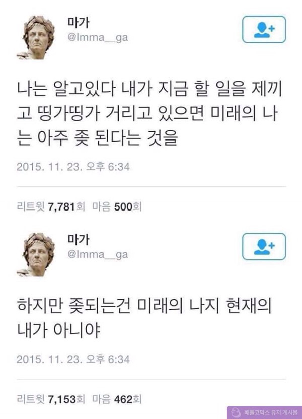 현재 시험기간인 대학생 여시들상태 | 인스티즈
