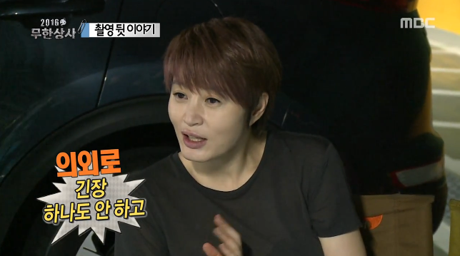 [무도] 닉게 감탄하게 만든 자신이랑 눈도 못 마주치는 지디를 대하는 김혜수의 반응 (노련함속 배려) jpg | 인스티즈