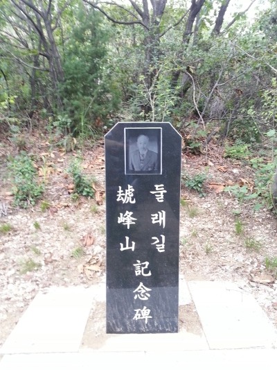 함봉산 이미지