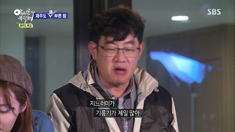[아빠를부탁해] 오늘자 조민기딸 윤경이...나보는 줄...jpg | 인스티즈