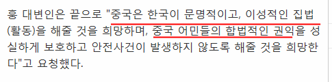 동해 상황. JPG | 인스티즈