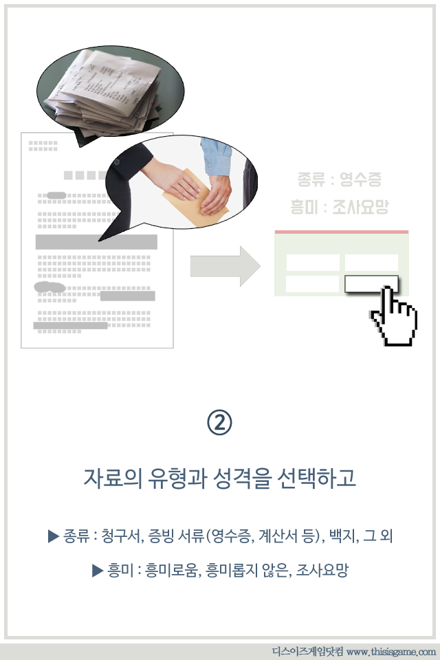 영국의 게이머 수사대 | 인스티즈