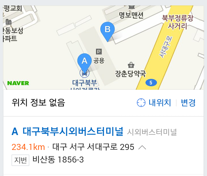 신비의 도시 대구 | 인스티즈