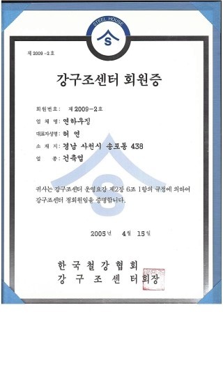 순수엔하우스 이미지