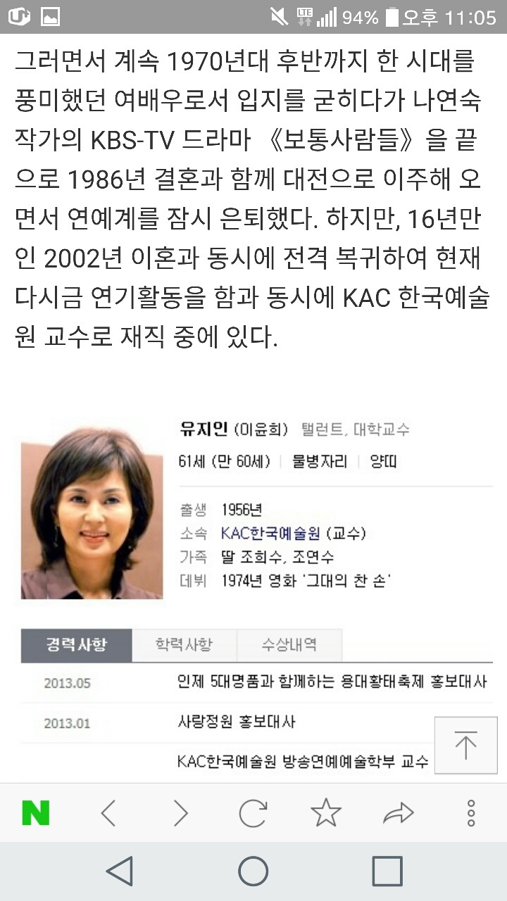 트로이카대전 이미지