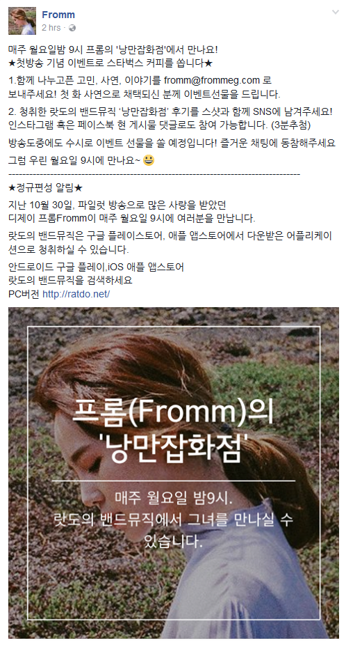 낭만잡화점 이미지
