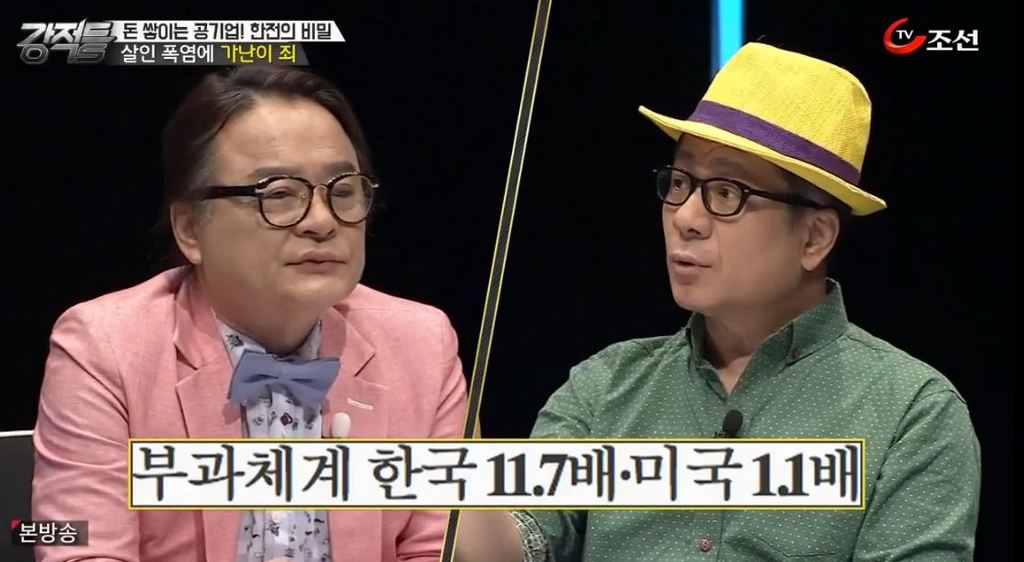 대한민국에만 존재하는 누진제 적용 | 인스티즈