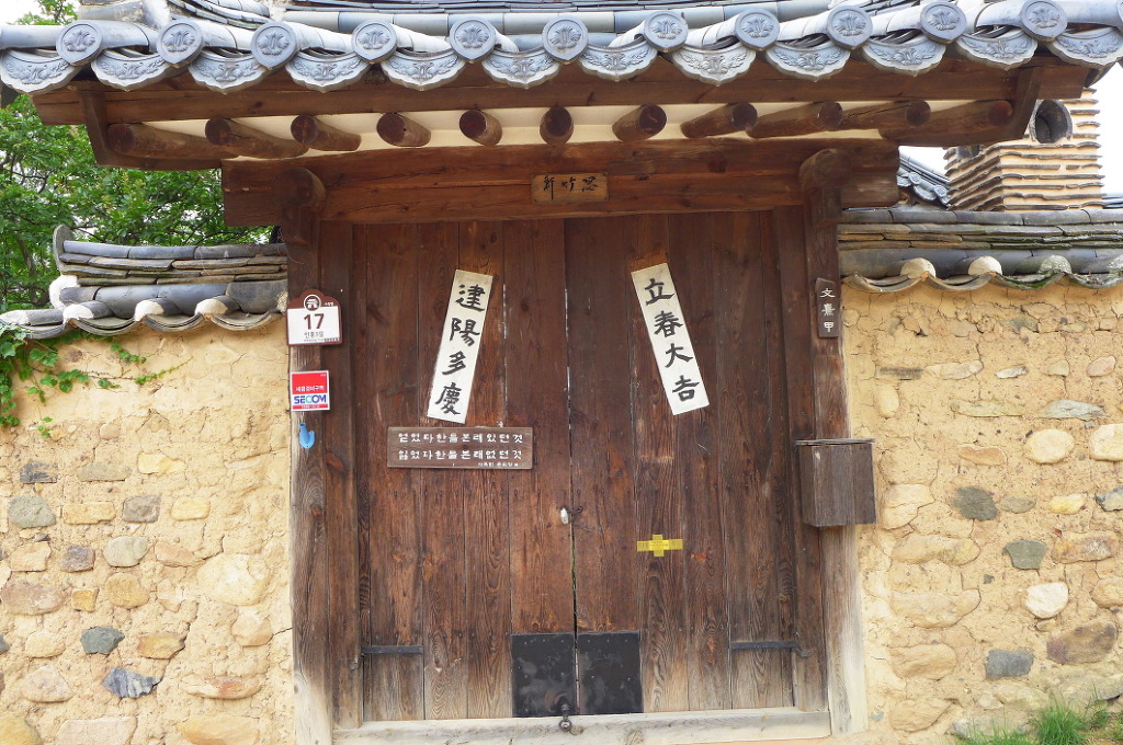 문 이미지