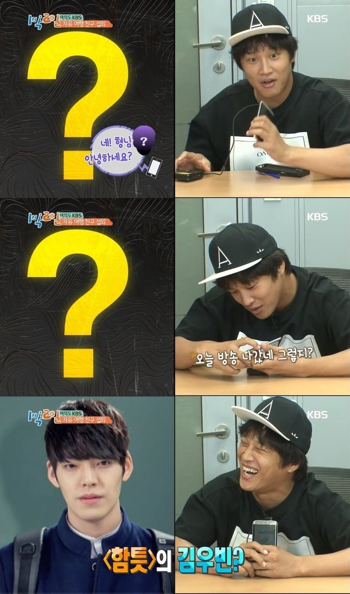 차태현에게 지인 전화 섭외를 부탁하면.jpg | 인스티즈