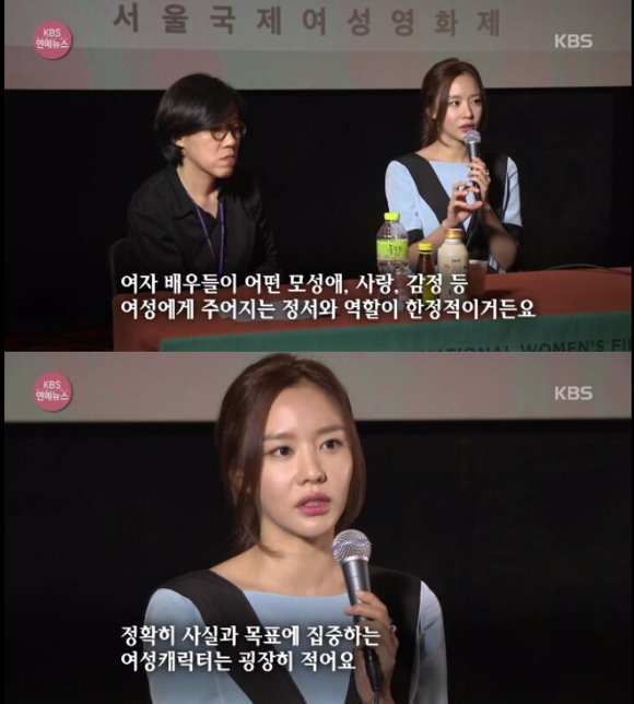 김아중이 말하는 여배우 역할의 한계.jpg | 인스티즈