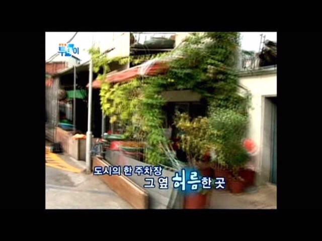 맛집 프로그램 패턴 | 인스티즈