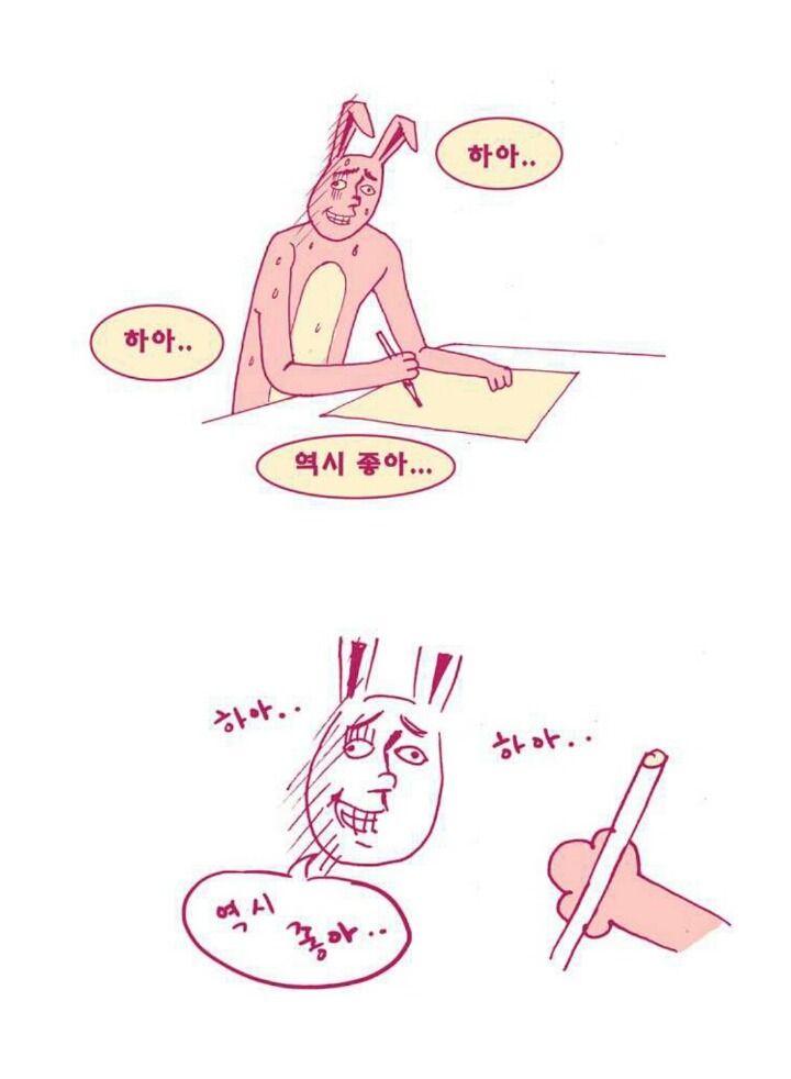 일상툰 그리다 오해 받는 만화 | 인스티즈
