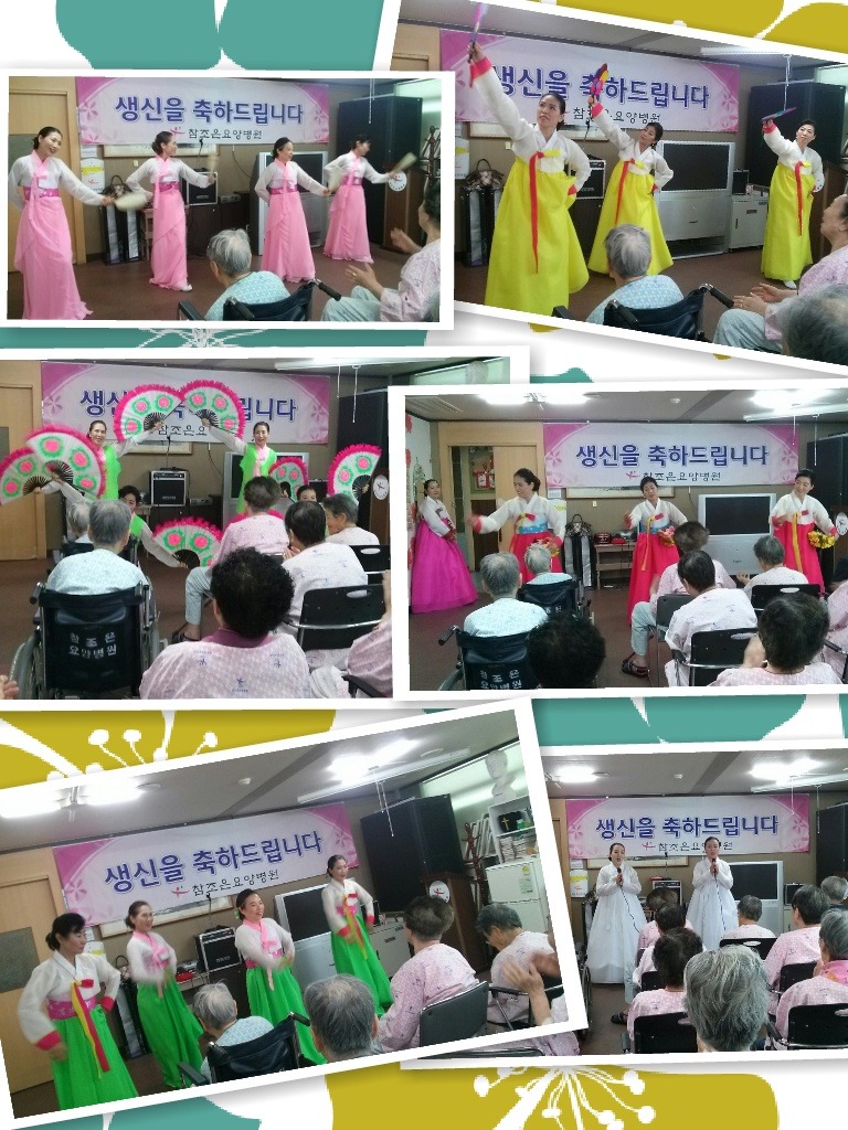 조은요양병원 이미지