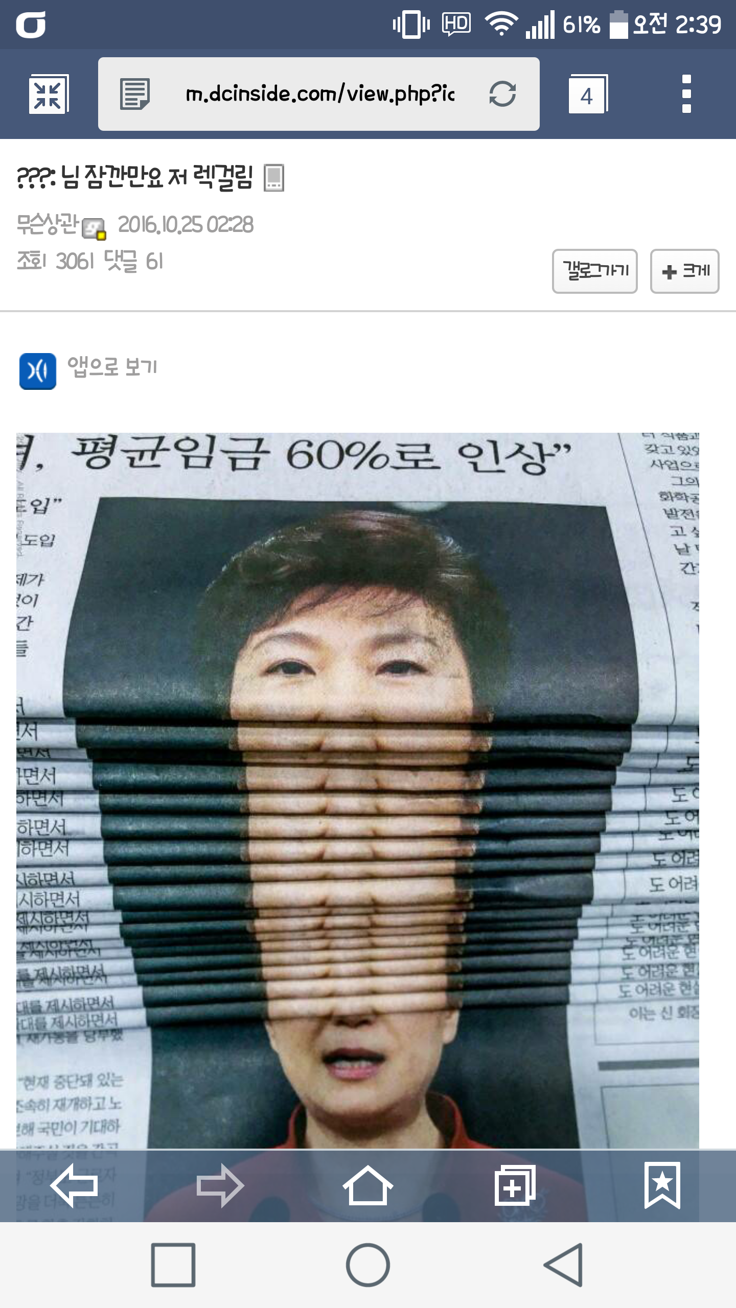 현 시각 주식갤러리 개념글 상황ㅋㅋㅋㅋ | 인스티즈