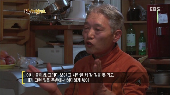 EBS 달라졌어요 은근 흔한 아버지와의 대화.jpg | 인스티즈