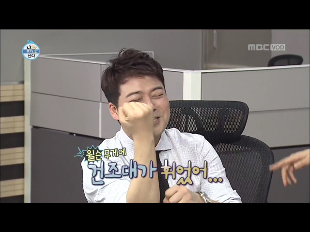 전현무의 윌슨 목욕시키기.jpg.gif | 인스티즈