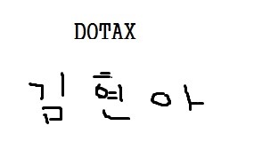 마시멜로우의 진실.jpg | 인스티즈