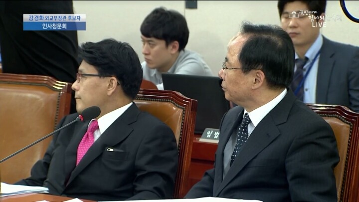 슬슬 청문회 깽판 시동거는 자야당 놈들 | 인스티즈