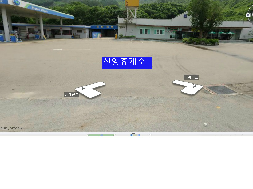 신영휴게소 이미지
