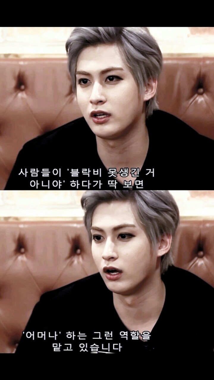 한 아이돌이 그룹 내에서 맡은 역할.JPG | 인스티즈