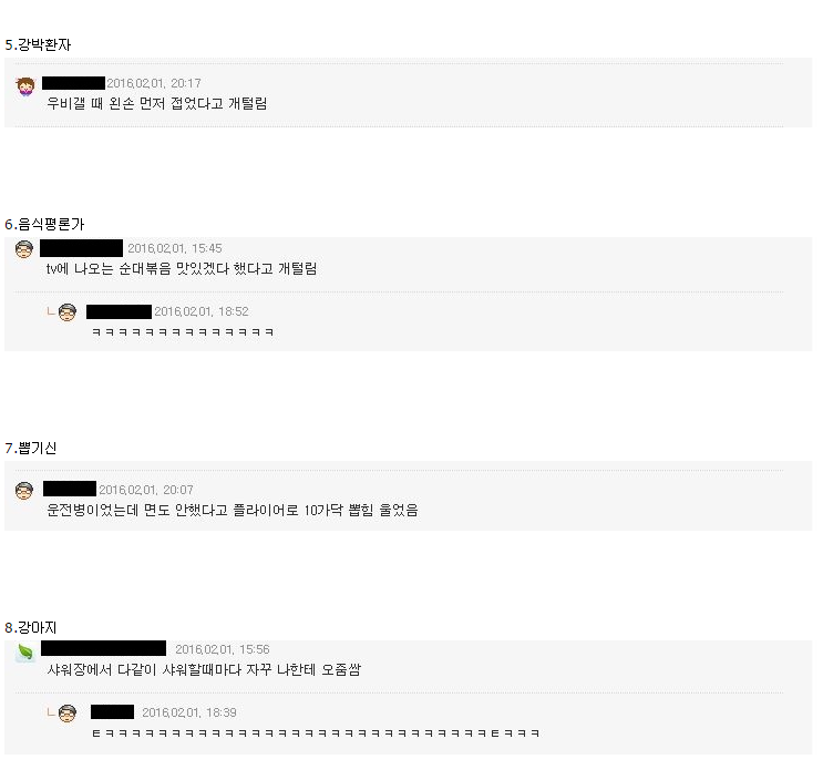 생생한 군대부조리 . jpg | 인스티즈