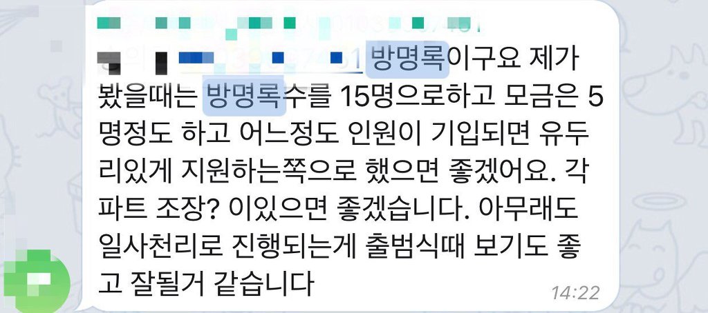 완전국민경선을 준비하는 손가락혁명군.jpg | 인스티즈