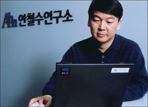 안철수 정치 신인시절 임팩트 ㄷㄷㄷㄷㄷㄷ | 인스티즈