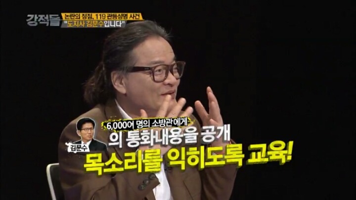 도지사의 장난전화.jpg | 인스티즈