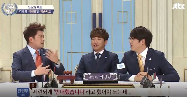 전현무 아나운서 시절 뉴스 실수담.jpg | 인스티즈