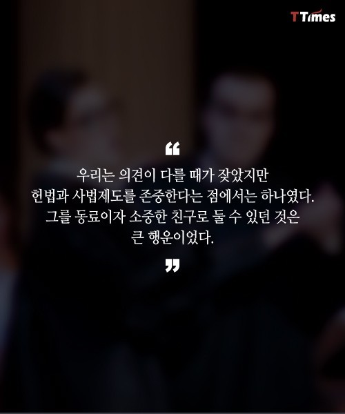 보수와 진보의 두 거두는 어떻게 둘도 없는 친구가 됐나 | 인스티즈