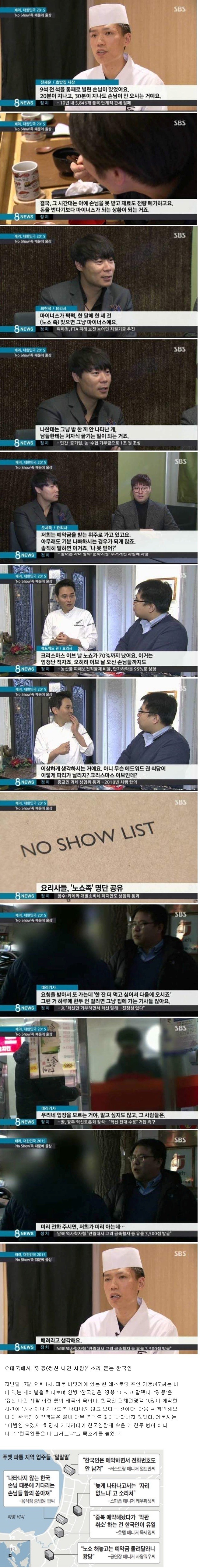 이것도 한국인 종특인가 | 인스티즈