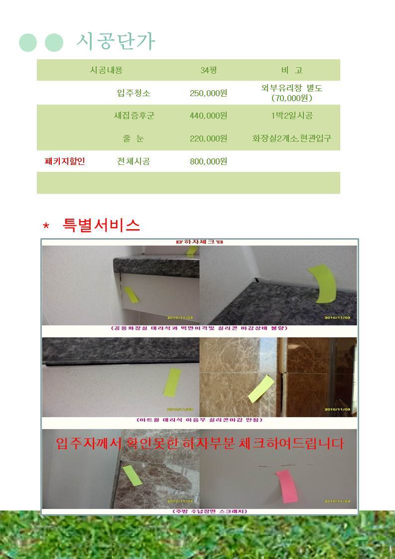 (주)백민 이미지