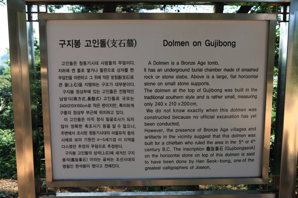 구지봉 이미지
