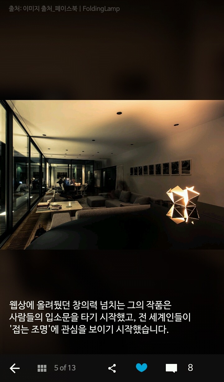 벨기에의 흔한 결혼 선물 | 인스티즈